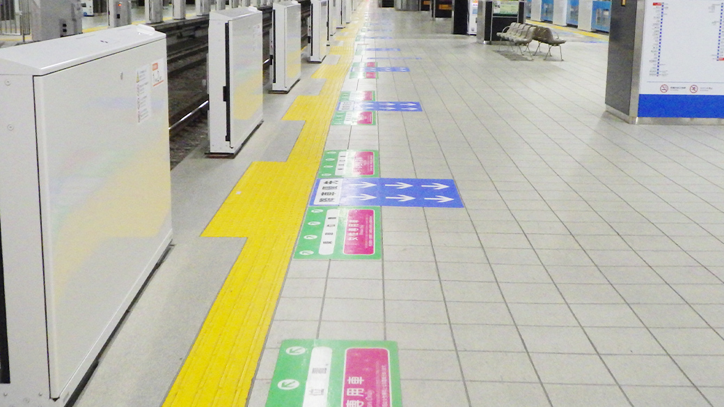 歩道・歩道橋・駅ホーム｜製品情報｜美州興産株式会社｜建築塗床
